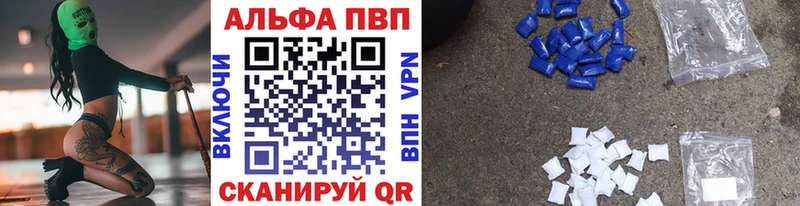 Альфа ПВП СК КРИС  даркнет сайт  Плавск 