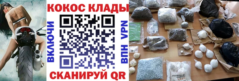 Кокаин Колумбийский Плавск