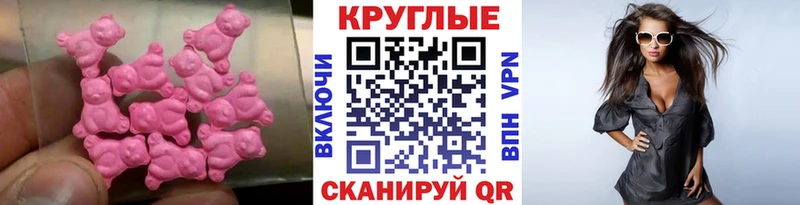 Ecstasy mix Плавск