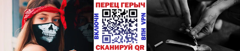 Героин хмурый как найти наркотики Плавск