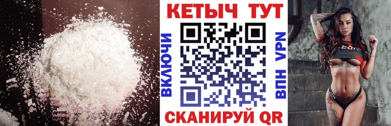 КЕТАМИН ketamine  Плавск 