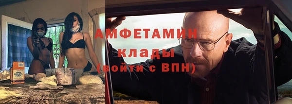 ALPHA-PVP Елизово