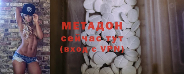 ALPHA-PVP Елизово