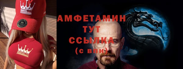 MDMA Ельня