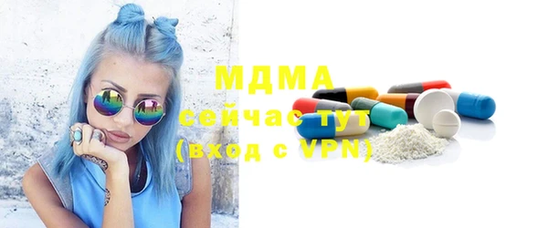 амф Елабуга
