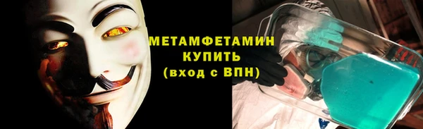 ALPHA-PVP Елизово