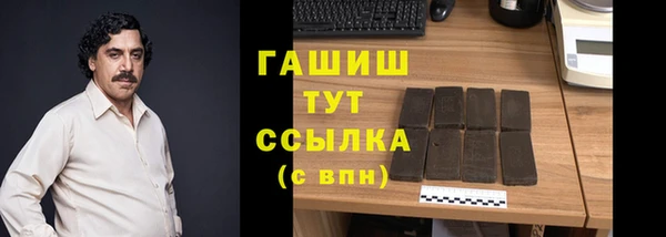 MDMA Ельня