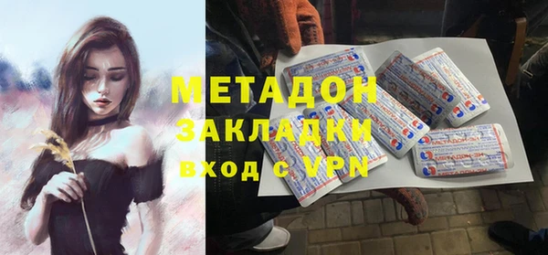 MDMA Ельня