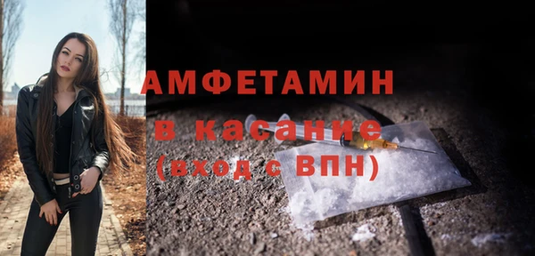 ALPHA-PVP Елизово