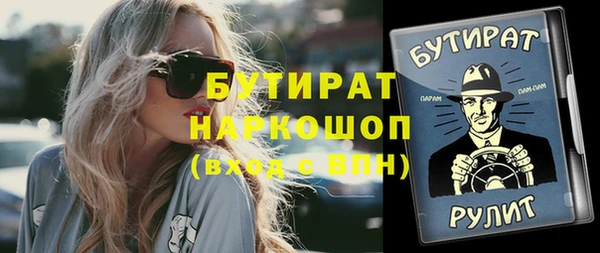амф Елабуга