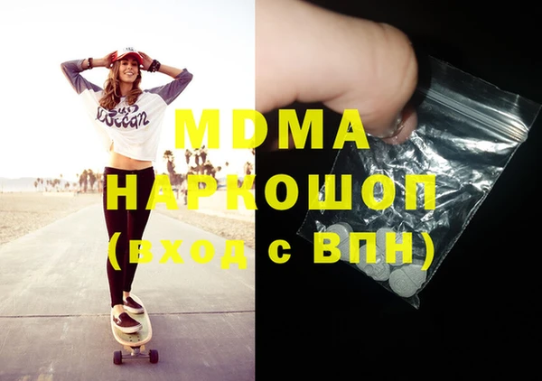 MDMA Ельня