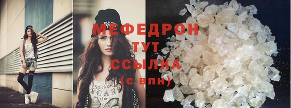 амф Елабуга