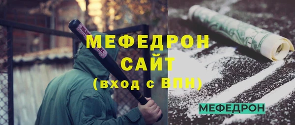амф Елабуга