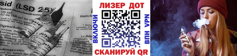 LSD-25 экстази кислота Плавск