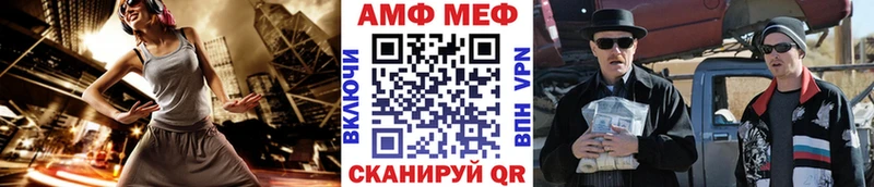 купить наркотик  Плавск  Метамфетамин винт 