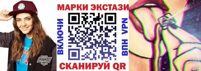 Наркотические марки 1500мкг  ОМГ ОМГ ссылки  Плавск 