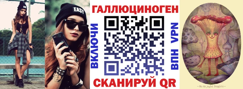 Псилоцибиновые грибы Magic Shrooms  Плавск 