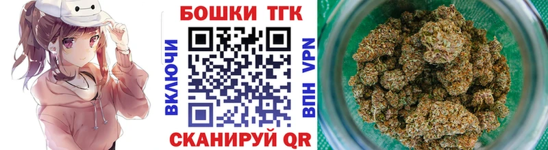 Бошки Шишки Amnesia кракен ССЫЛКА Плавск